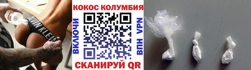 это телеграм  Сысерть  Cocaine FishScale 
