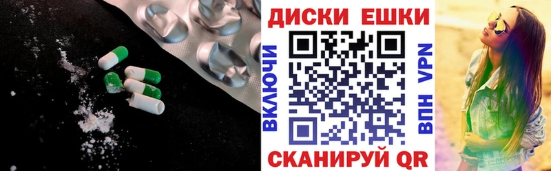 Ecstasy MDMA  MEGA сайт  Сысерть 