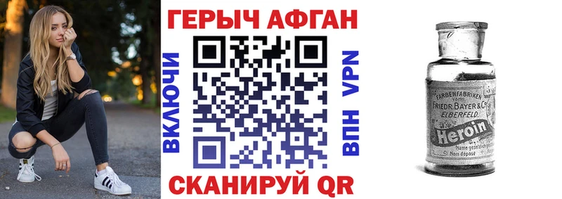 ГЕРОИН герыч OMG tor Сысерть сколько стоит