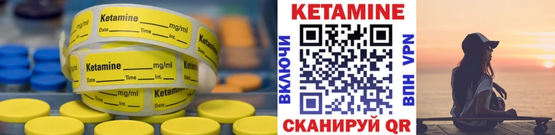 продажа наркотиков  МЕГА ссылка  КЕТАМИН ketamine  Сысерть 