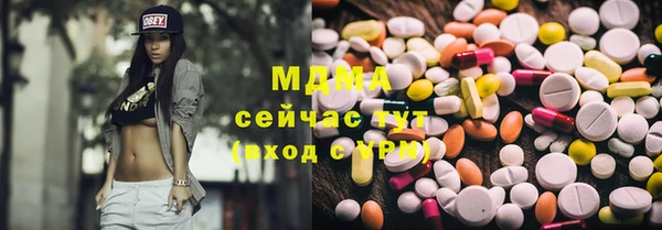 MESCALINE Алексеевка