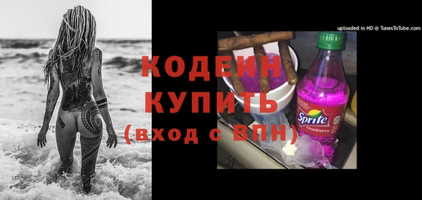 MESCALINE Алексеевка