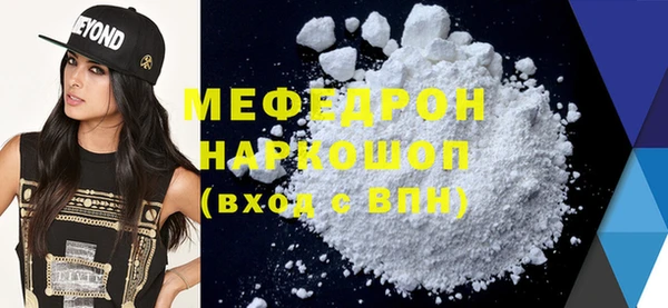 MESCALINE Алексеевка