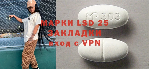 PSILOCYBIN Алексин