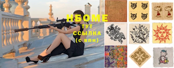 дживик Зеленодольск