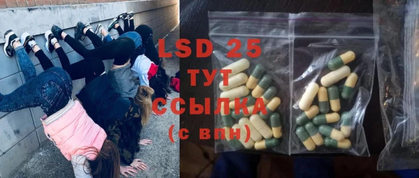 MESCALINE Алексеевка