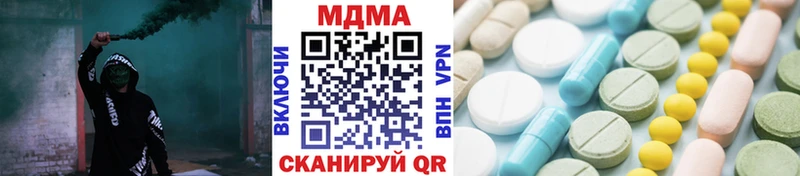 хочу   Сысерть  МДМА VHQ 