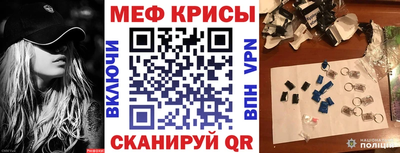 МЕФ мяу мяу  закладки  darknet официальный сайт  Сысерть 