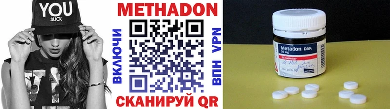 Метадон белоснежный  mega маркетплейс  Сысерть 
