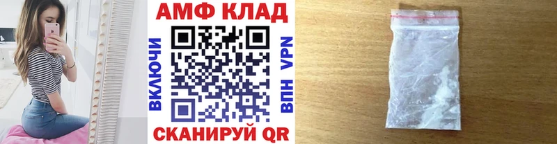 МЕТАМФЕТАМИН Декстрометамфетамин 99.9%  купить наркотик  Сысерть 