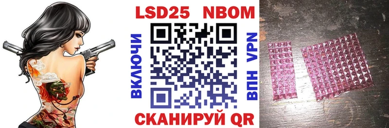 Наркотические марки 1,5мг  Сысерть 