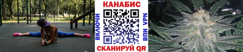 МАРИХУАНА тримм  Сысерть 
